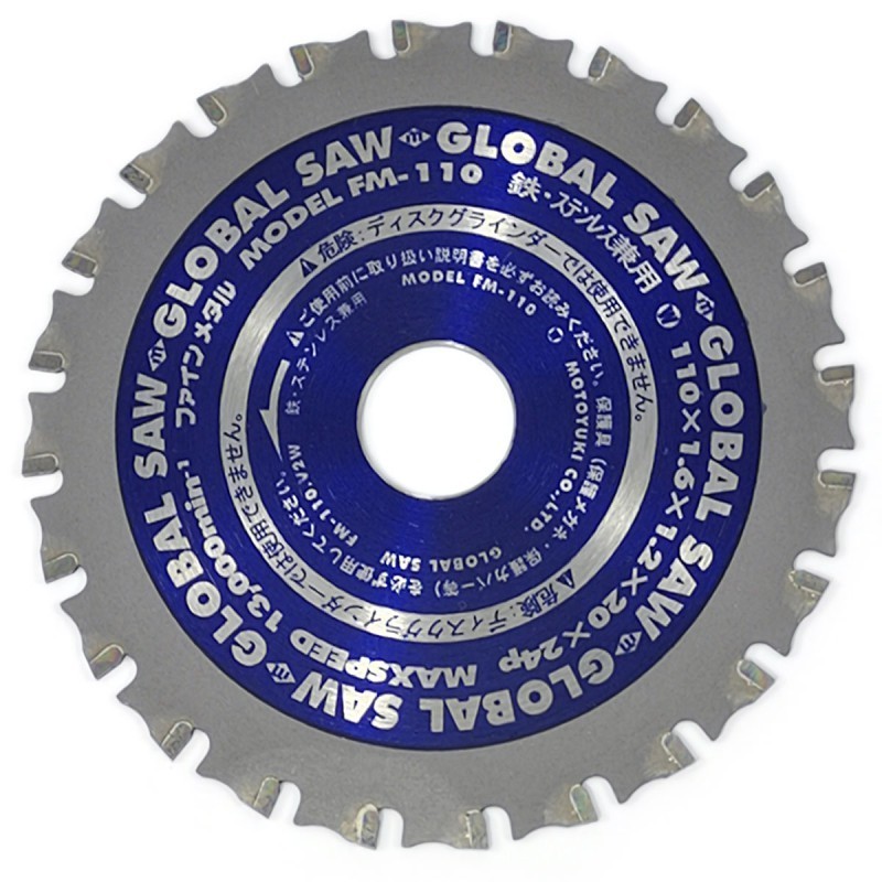 Piła tarczowa do cięcia stali GLOBAL SAW 110 x 1.6/1.2 x 20mm / 24z CERMET