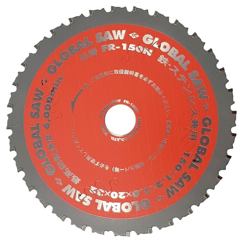 Piła tarczowa do cięcia stali GLOBAL SAW 150 x 1.2/1.0 x 20mm / 32z CERMET