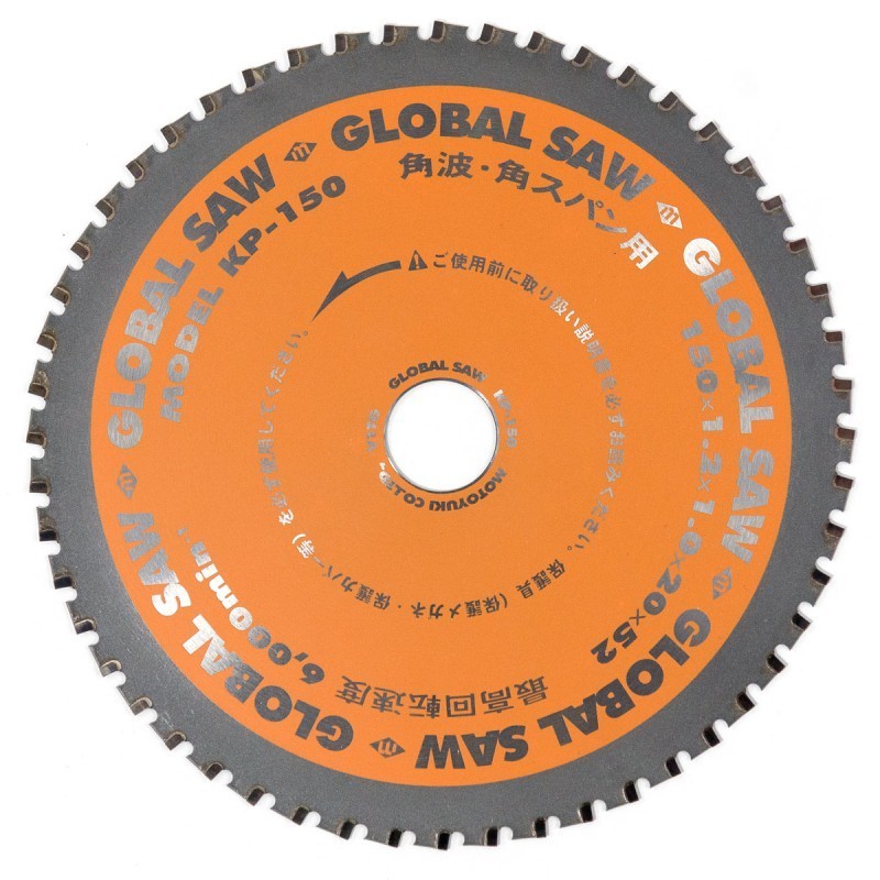 Piła tarczowa do cięcia blachy trapezowej GLOBAL SAW 150 x 1.2/1.0 x 20mm / 52z CERMET