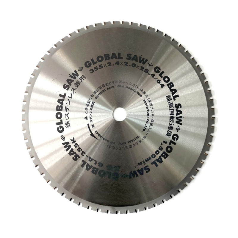 Piła tarczowa do cięcia stali GLOBAL SAW 355 x 2,4/2,0 x 25,4mm / 64z CERMET